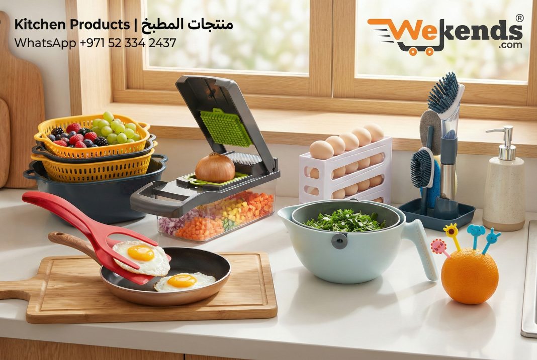 Kitchen Products
