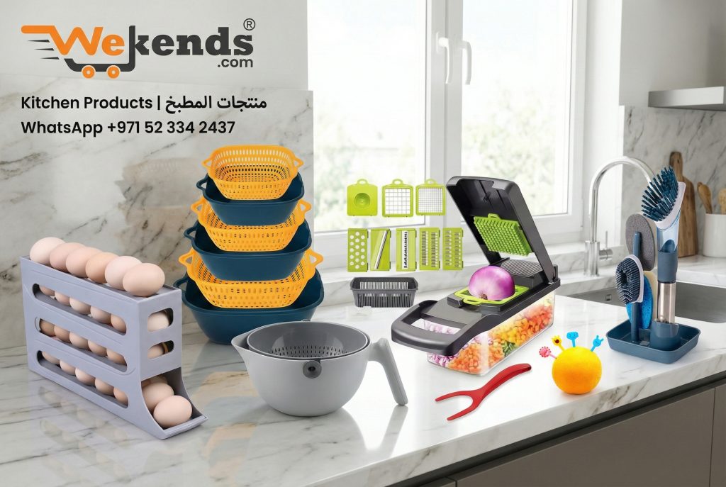 Kitchen Products